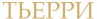 Company 2